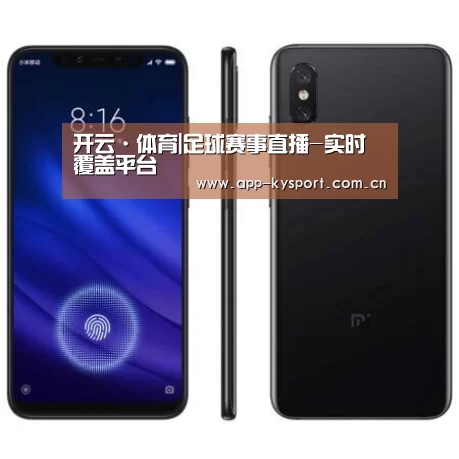 小米8屏幕指纹版 6GB+128GB 黑色 全网通4G 双卡双待 全面屏拍照智能游戏手机