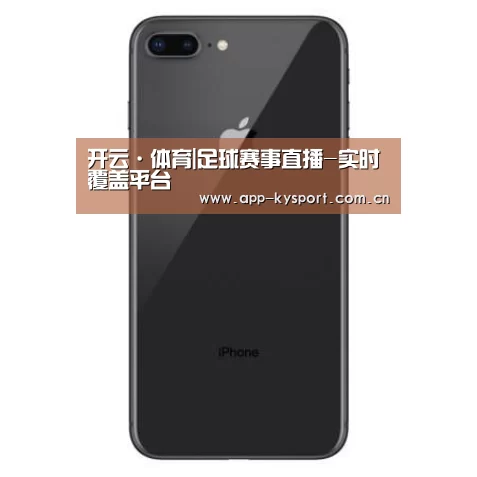 Apple iPhone 8 Plus (A1899) 64GB 深空灰色 移动联通4G手机