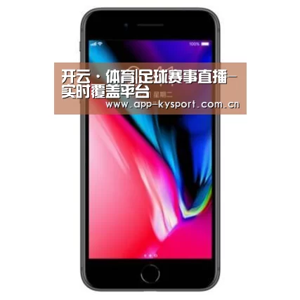 Apple iPhone 8 Plus (A1899) 64GB 深空灰色 移动