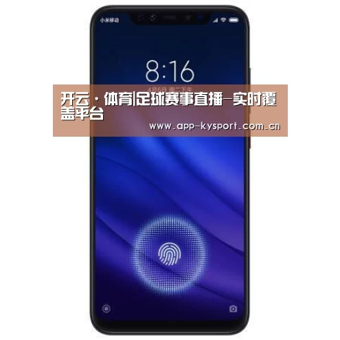 小米8屏幕指纹版 6GB+128GB 黑色 全网通4G 双卡双待 全面屏拍照智能