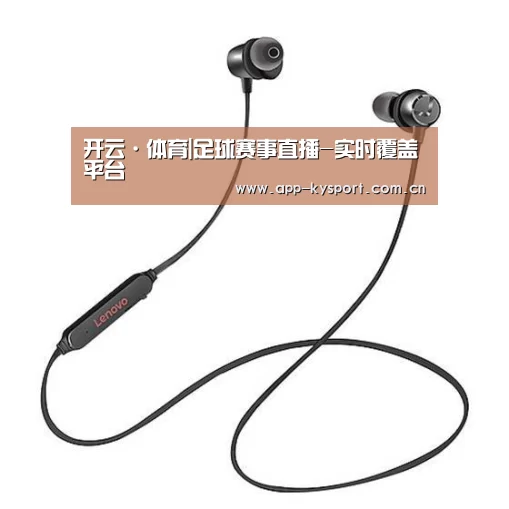 联想 X1无线运动蓝牙耳机