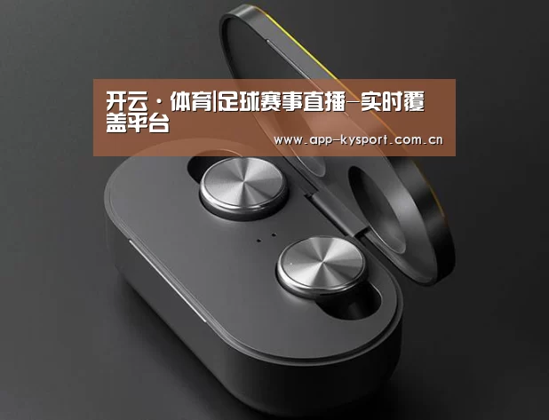 3C数码蓝牙耳机产品渲染