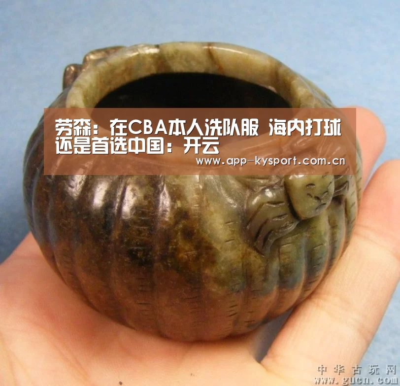 开云集团