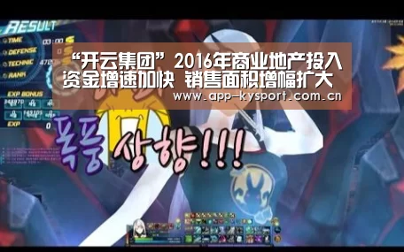 开云体育官网